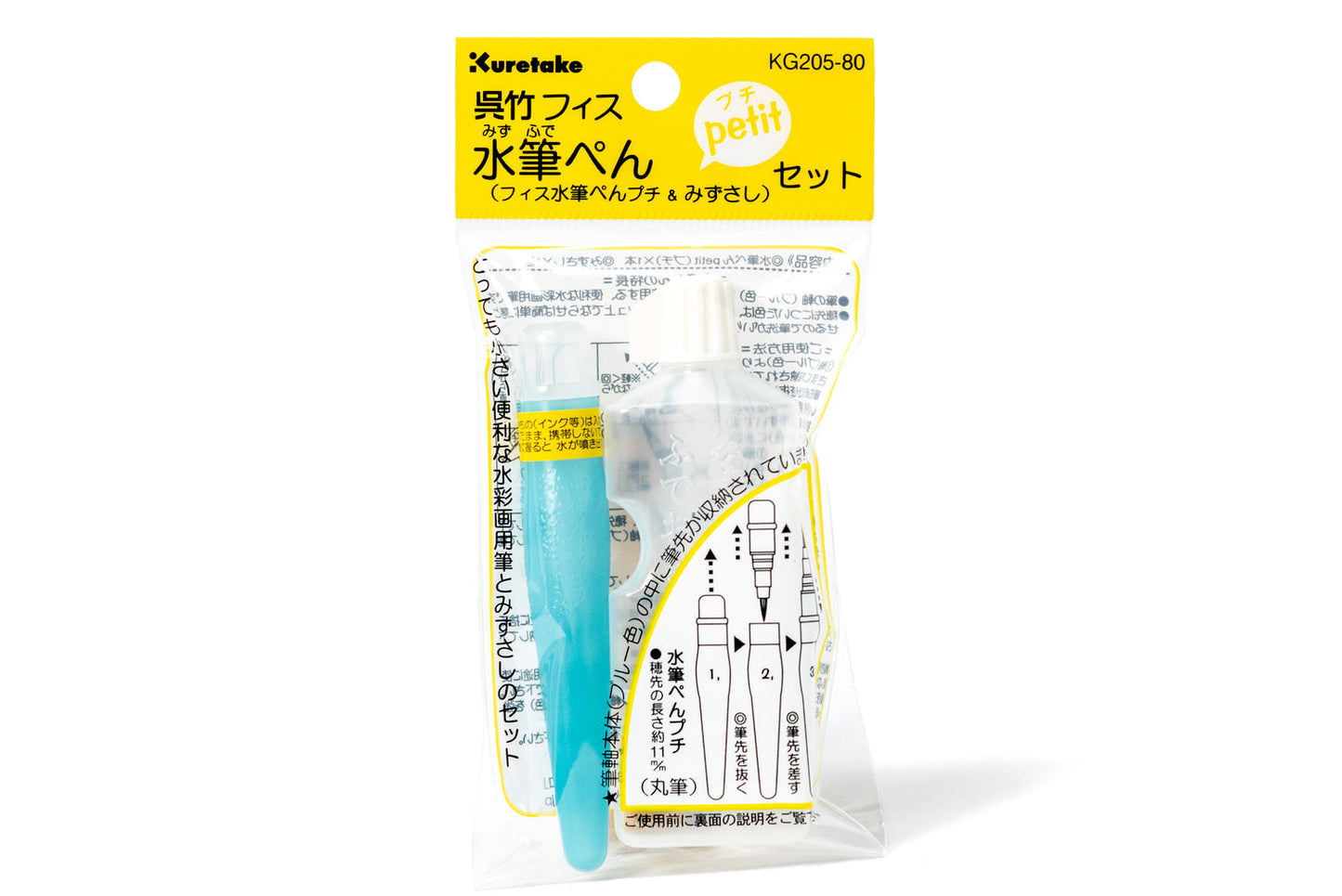 Kuretake Water Brush Pen set, perfect for artists, available at stationery store. Convenient for watercolor painting and calligraphy.