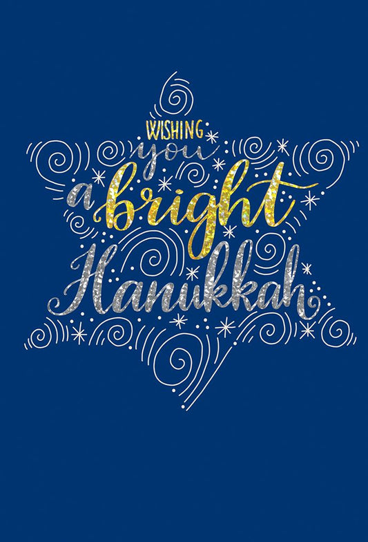 Hanukkah - Star Of David Swirls