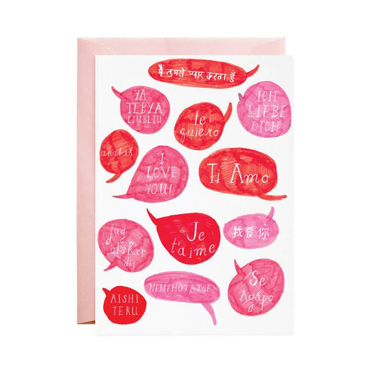 Ti Amo -  Valentine's Day Greeting Card