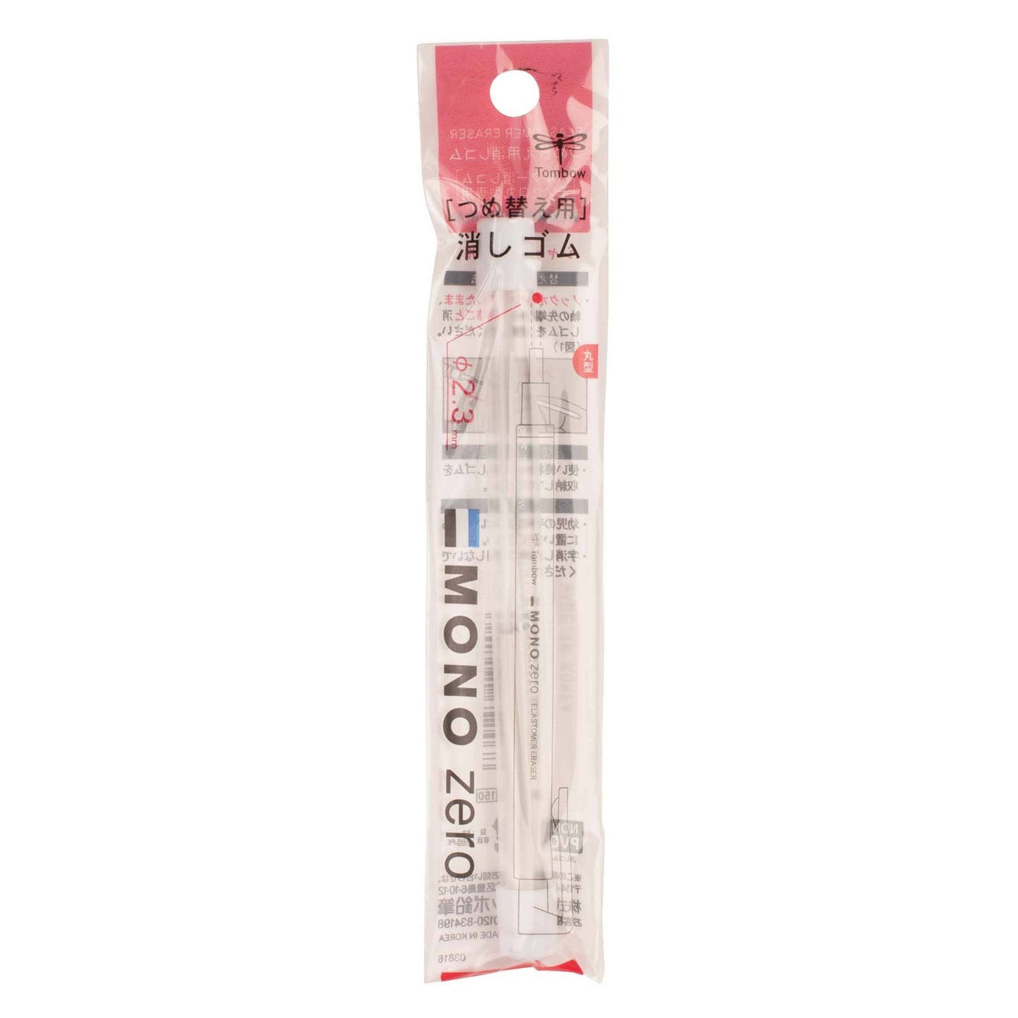 MONO Zero Eraser Refill - Round