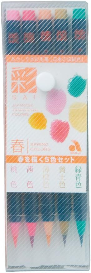 Akashiya seiwatercolor brush pen, set of 5 (Spring)