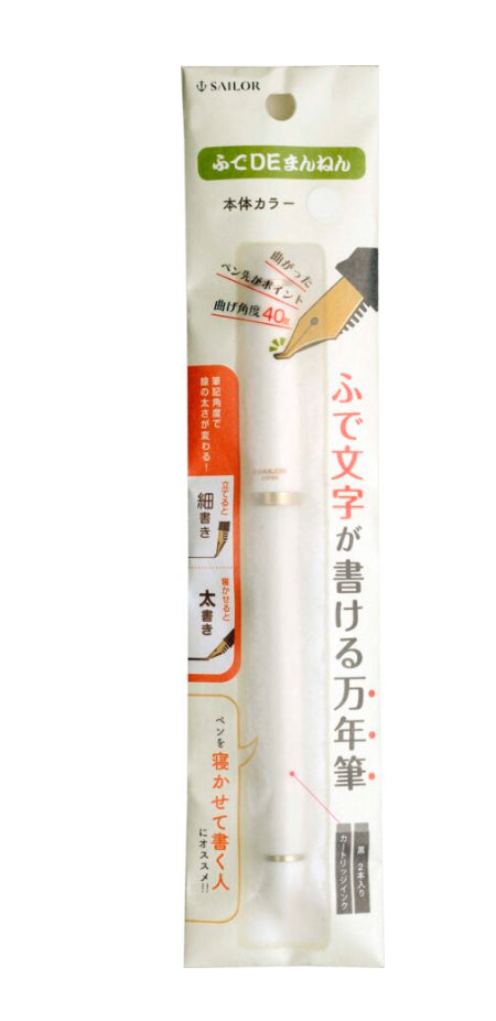 Sailor Pearl Fude DE Mannen Fountain Pen - 40 degree angled nib