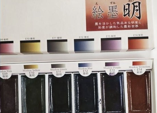 Japanesque Colour Watercolor Set - 6 Colors