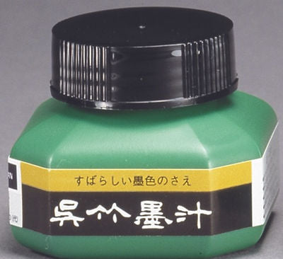 Sumi Ink - 60 ml