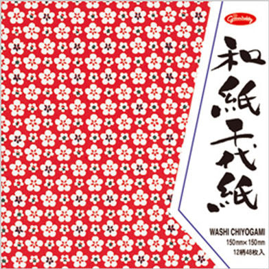 Washi Origami Paper