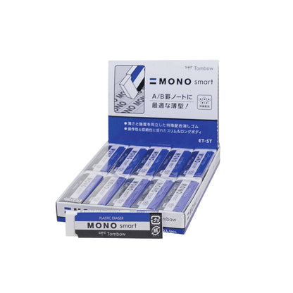 MONO Smart Eraser